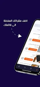 TARF screenshot 3