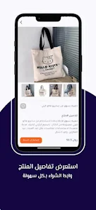 TARF screenshot 5